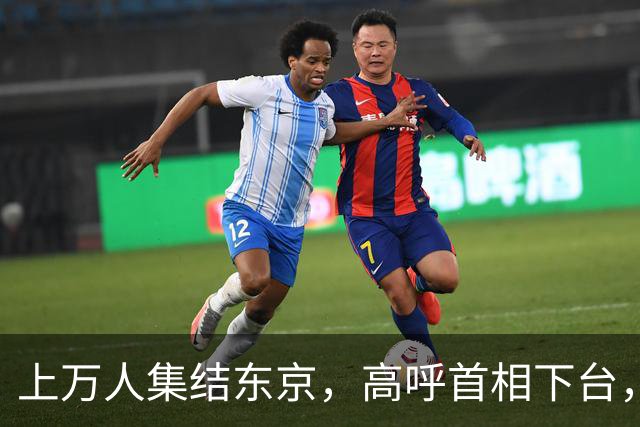 上万人集结东京，高呼首相下台，支持率崩盘，高市的麻烦在后面！