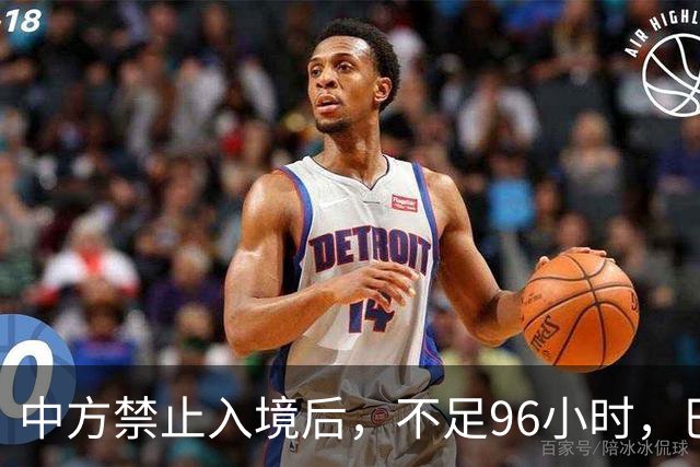 中方禁止入境后，不足96小时，巴拉圭部长两句表态，口气相当猖狂