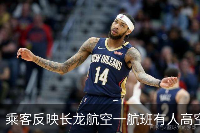 乘客反映长龙航空一航班有人高空吸烟，疑触发烟雾报警，落地后被机场公安带走；客服回应：目前尚未收到有关航班发生类似事件的通知
