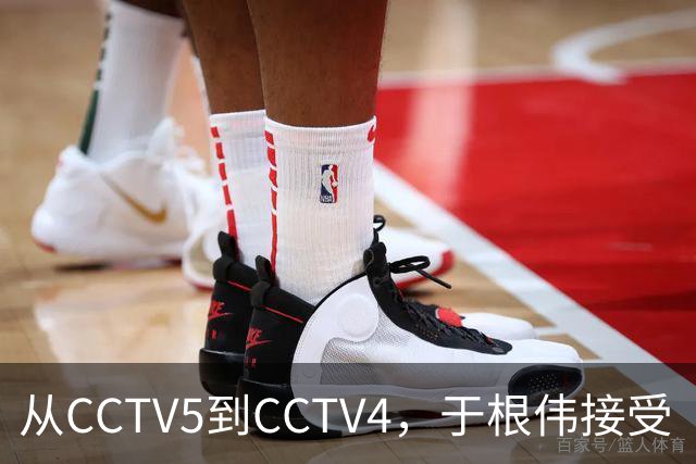 从CCTV5到CCTV4，于根伟接受《海峡两岸》采访谈孝亲和感恩