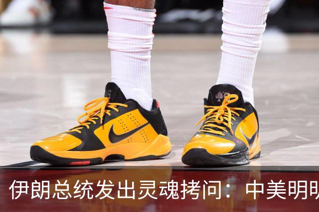 伊朗总统发出灵魂拷问：中美明明算不上朋友，关系也并不融洽，可为什么双方始终能稳住局面，究竟凭什么就是打不起来？