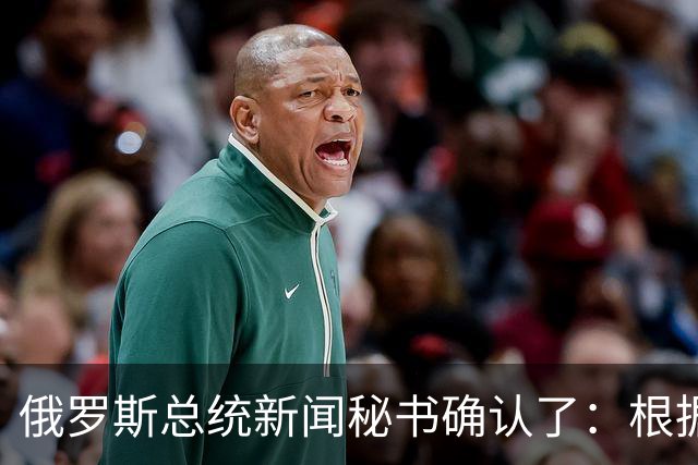 俄罗斯总统新闻秘书确认了：根据俄美协议，俄罗斯对美国的柴油供应已启动，俄罗斯已派出首艘装载柴油油轮前往美国，后续将按节奏持续供油