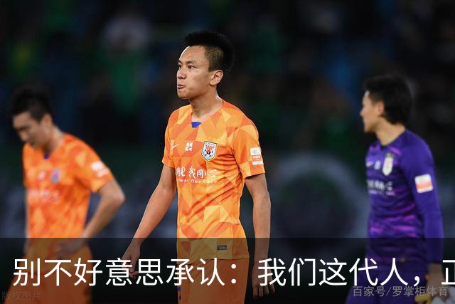 别不好意思承认：我们这代人，正活在历史上千年未有的超级盛世