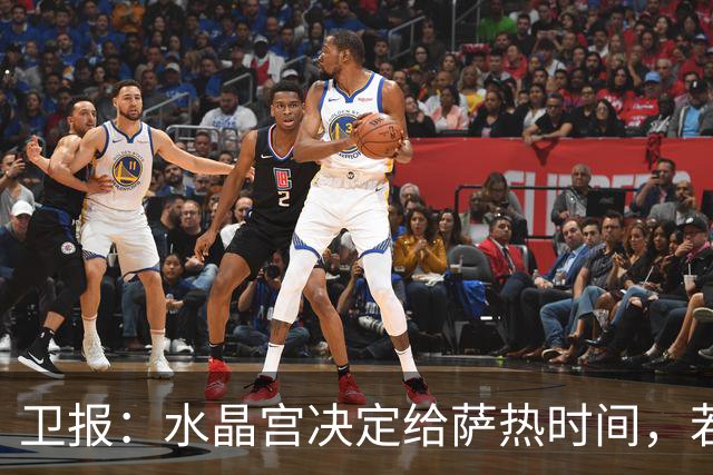 卫报：水晶宫决定给萨热时间，若下课麦肯纳、弗兰克是新帅候选