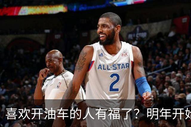 喜欢开油车的人有福了？明年开始，油车或将成为更多家庭的首选