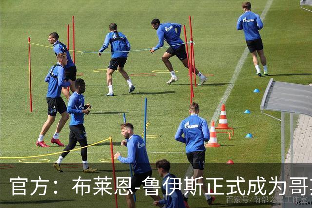 官方：布莱恩-鲁伊斯正式成为哥斯达黎加主帅