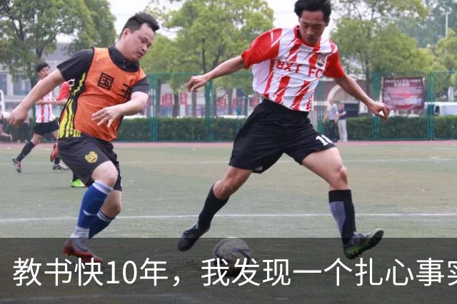 教书快10年，我发现一个扎心事实：班里成绩垫底的孩子，开家长会时，父母总有一个极其反常的小动作