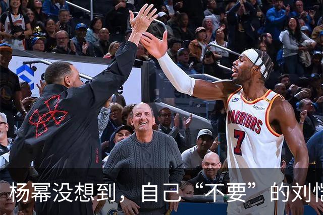 杨幂没想到，自己“不要”的刘恺威，如今竟走上了另一条上坡路