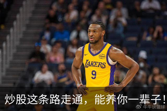 炒股这条路走通，能养你一辈子！