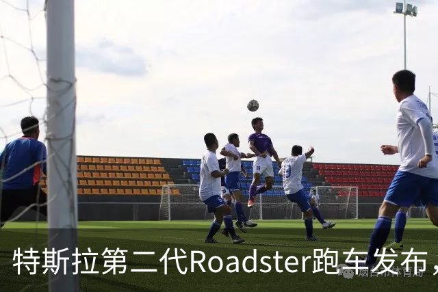 特斯拉第二代Roadster跑车发布，中国官网开放预订，意向金33.2万元，将于2028年量产