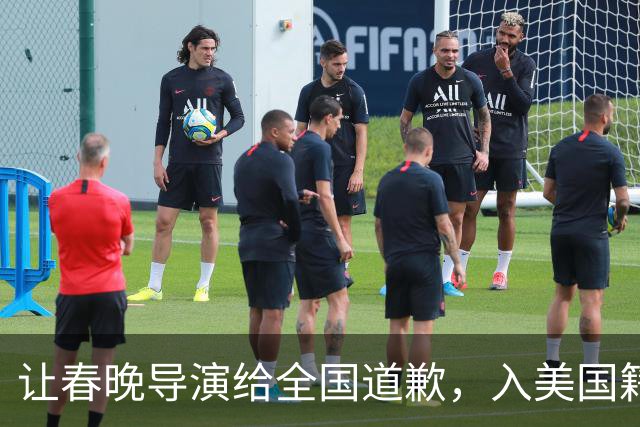 让春晚导演给全国道歉，入美国籍回中国捞金，她到底有什么来头？