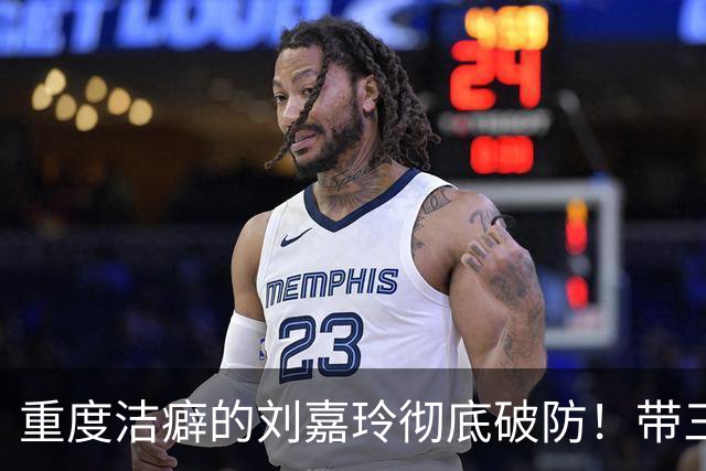 重度洁癖的刘嘉玲彻底破防！带三只爱犬爬山，温柔日常太治愈