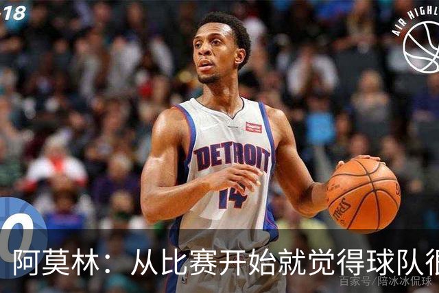 阿莫林：从比赛开始就觉得球队很疲惫；明天会评估所有的伤员