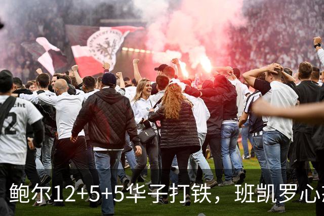 鲍尔12+5+5华子打铁，班凯罗心态崩盘，森林狼22分客场血洗魔术