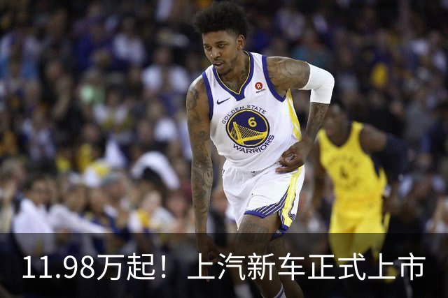 11.98万起！上汽新车正式上市
