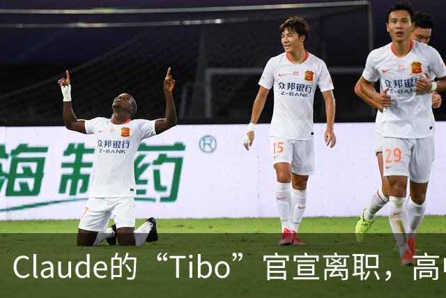 Claude的“Tibo”官宣离职，高中辍学做出Claude桌面版，离职后第一件事是打GTA VI